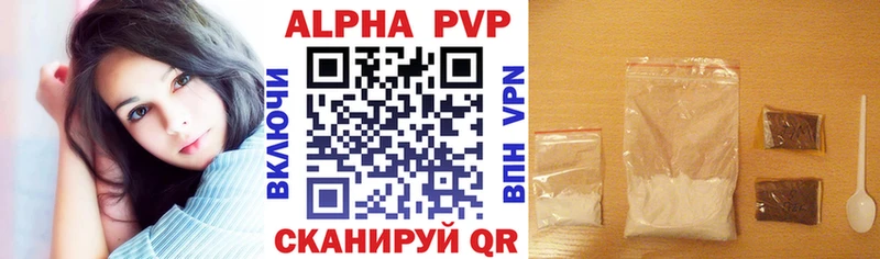 Купить  Козловка  A-PVP крисы CK 