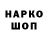 Героин Heroin Artem Kirichuk