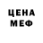 Кетамин VHQ Albus Dumbdoor