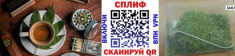 Печенье с ТГК марихуана  Купить  Козловка 