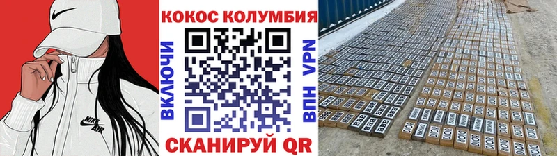 Купить  Козловка  COCAIN VHQ 