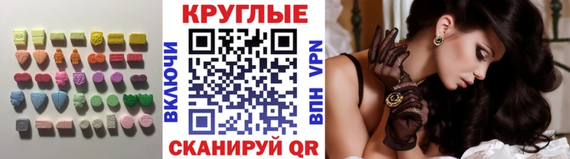 Экстази mix  Купить где  Козловка 