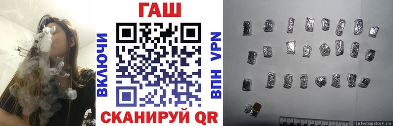 Купить Козловка ГАШ убойный