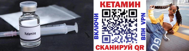 Купить закладки  Козловка  КЕТАМИН VHQ 