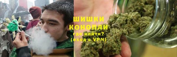 марихуана Краснослободск
