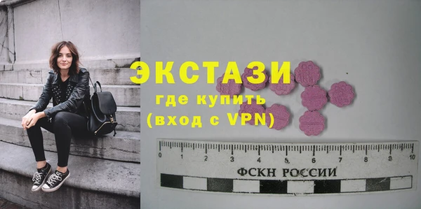 марихуана Краснослободск
