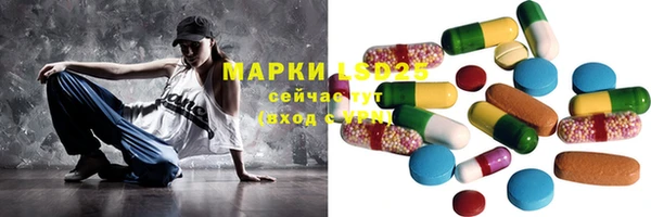 марихуана Краснослободск