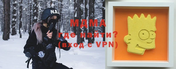 сатива Красноперекопск