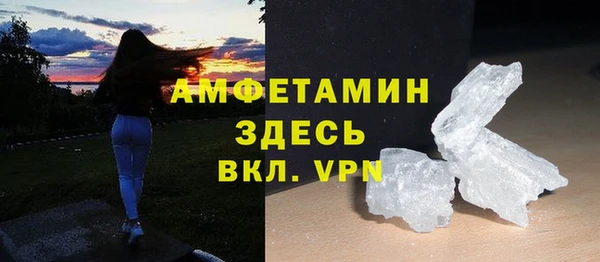 сатива Красноперекопск