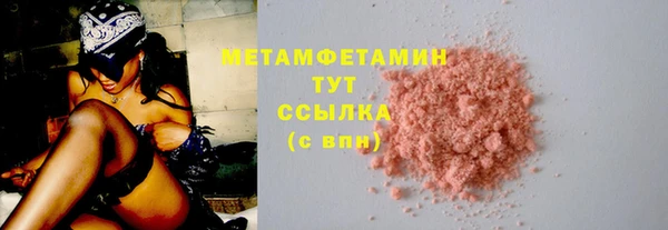 марихуана Краснослободск