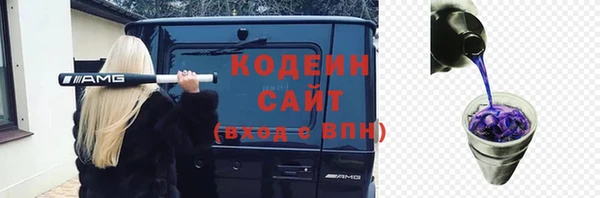 марихуана Краснослободск