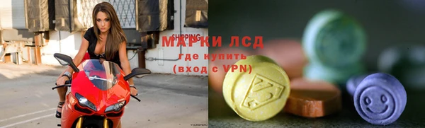 сатива Красноперекопск