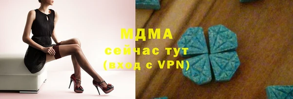 марихуана Краснослободск