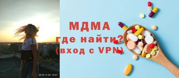 сатива Красноперекопск