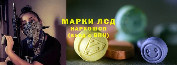 марки lsd Краснотурьинск