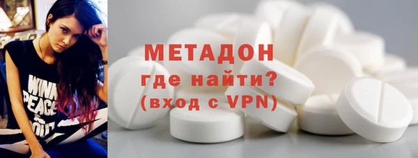 сатива Красноперекопск