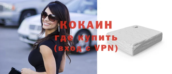сатива Красноперекопск