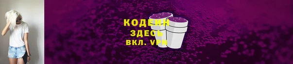 сатива Красноперекопск