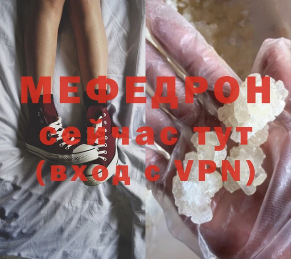 марихуана Краснослободск