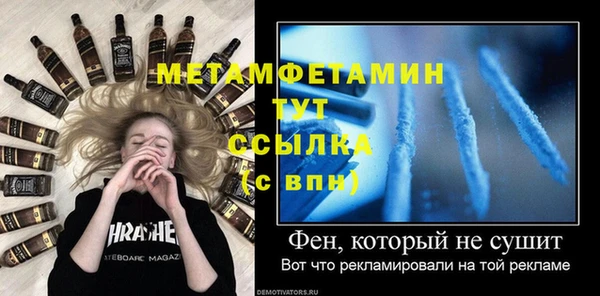 марихуана Краснослободск