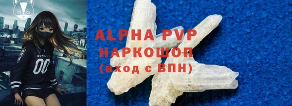 сатива Красноперекопск