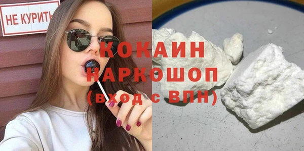 марихуана Краснослободск