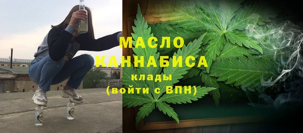 сатива Красноперекопск