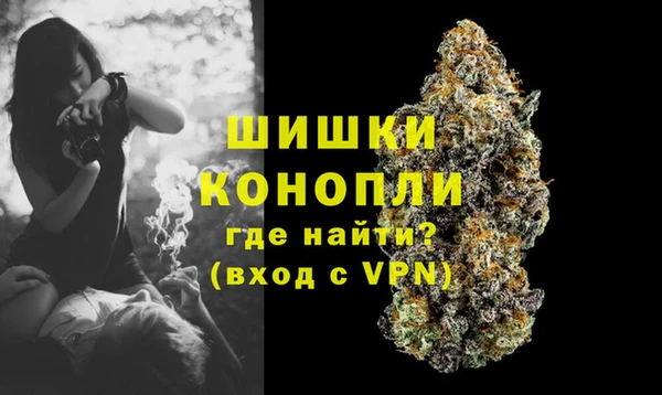 марихуана Краснослободск