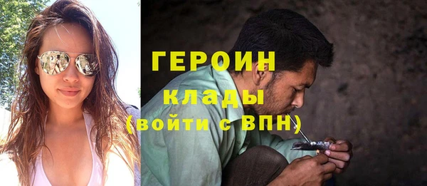 сатива Красноперекопск