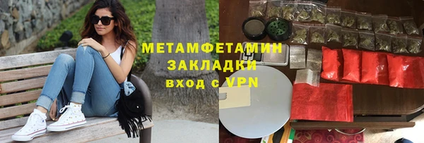 сатива Красноперекопск