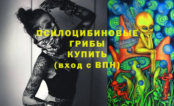 марихуана Краснослободск