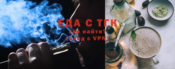сатива Красноперекопск