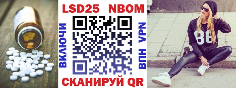 Лсд 25 экстази кислота Купить закладки Козловка