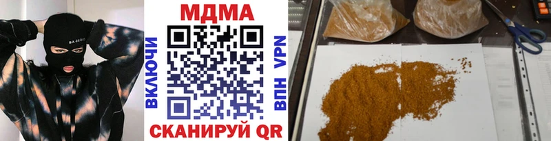 Купить где  Козловка  MDMA Molly 