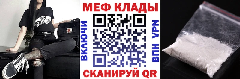 Купить  Козловка  Меф mephedrone 