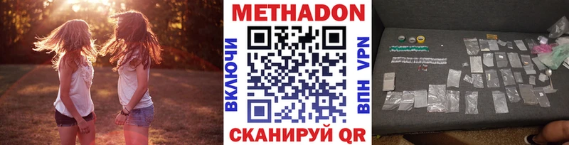 Купить  Козловка  Метадон мёд 