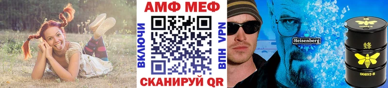 МЕТАМФЕТАМИН Декстрометамфетамин 99.9%  Купить закладки  Козловка 