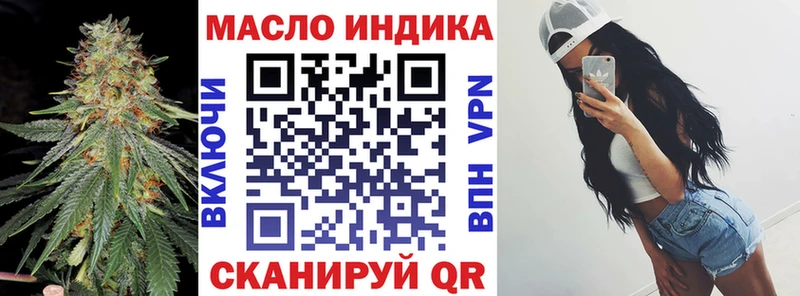 Купить  Козловка  Дистиллят ТГК THC oil 